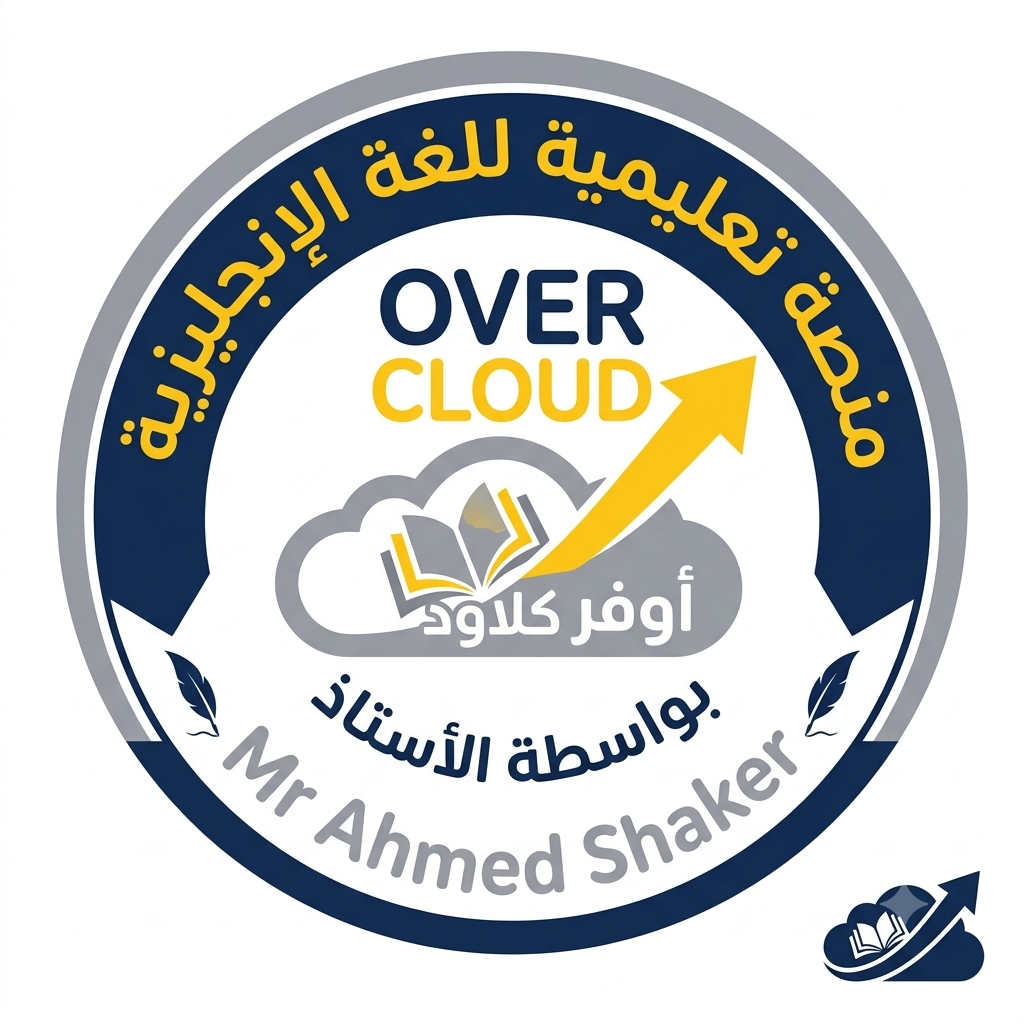 شعار المنصة